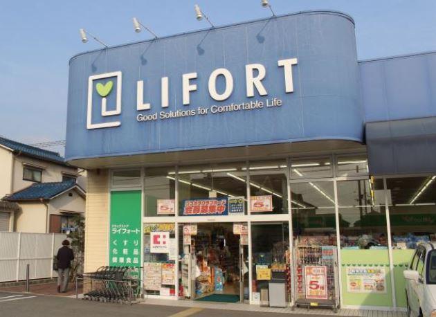 フランディル オーラ その他13