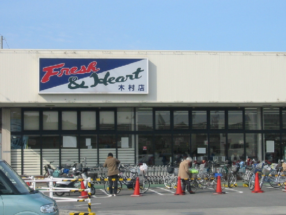 キャピタルコンフォール加古川　Ｄ棟 周辺画像3