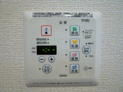 茨城県土浦市烏山５丁目 その他
