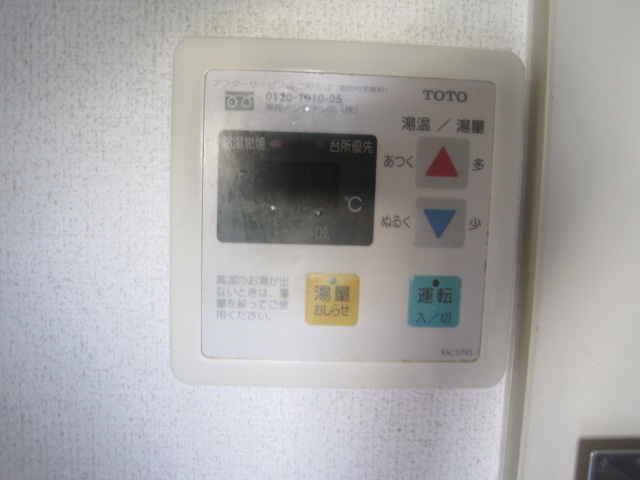 ビティート森（家野町） その他設備
