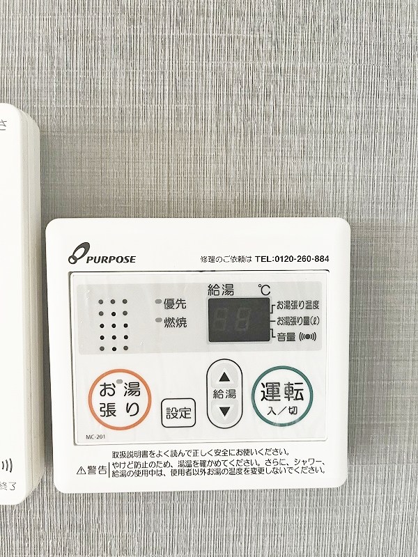 高田ツイン その他5