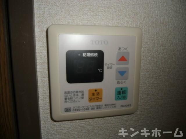 愛知県名古屋市名東区高社２丁目 洗面所