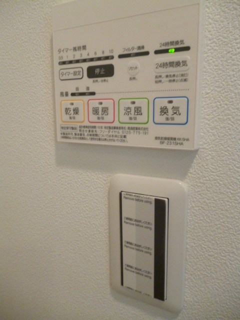 サザンコート　ウエスト その他設備