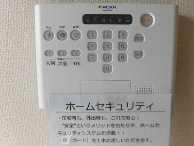 チェリッシュ その他6
