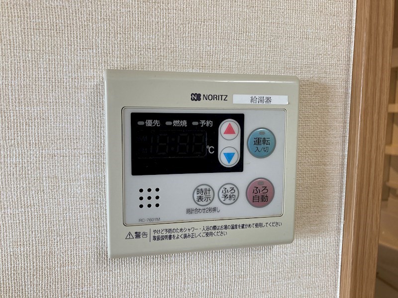 ビュー雷神Ⅱ その他12