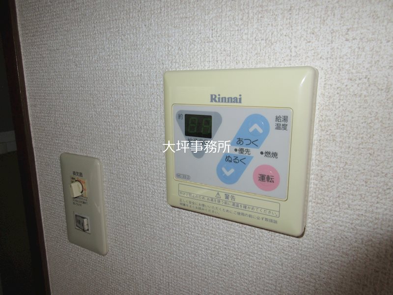 ヴィラビアンカⅢ その他設備
