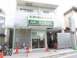 ヴィラビアンカⅢ 内科