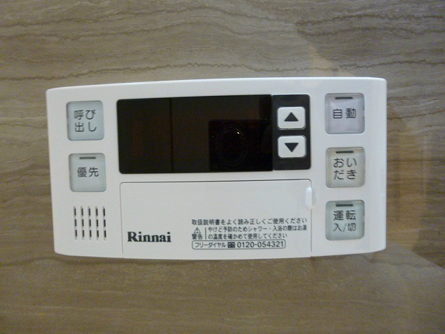 アステール その他設備