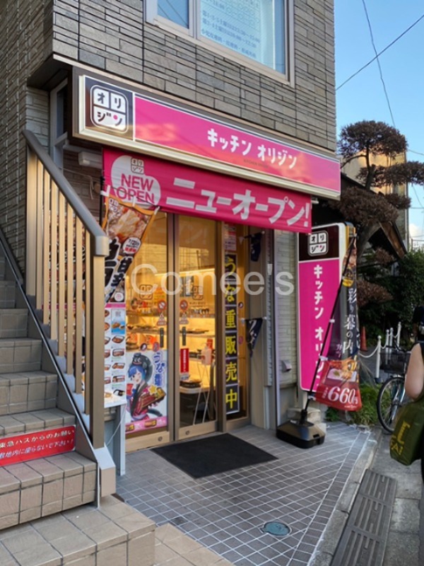 ヒカリ　レジデンス その他外観6