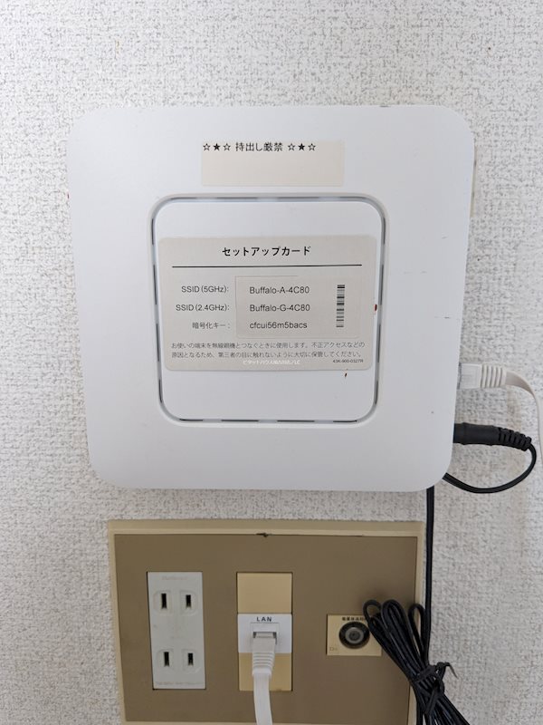 第二ライフマンション その他8