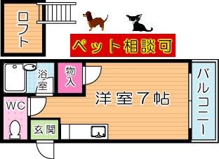 カーサ高浜 202号室 間取り