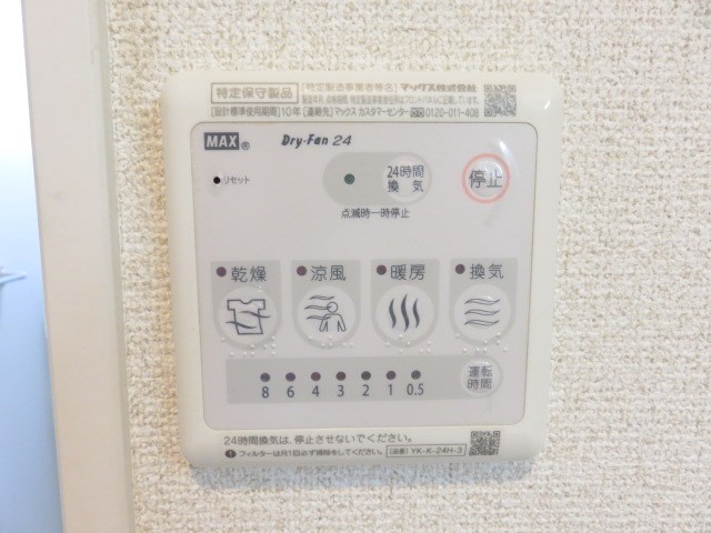 その他6