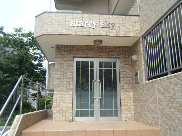 ｓｔａｒｒｙ　ｓｋｙ その他7
