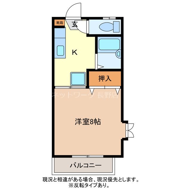 シャンブル風間 間取り