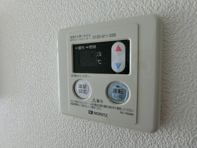ハーミットクラブハウス根岸B棟  その他3