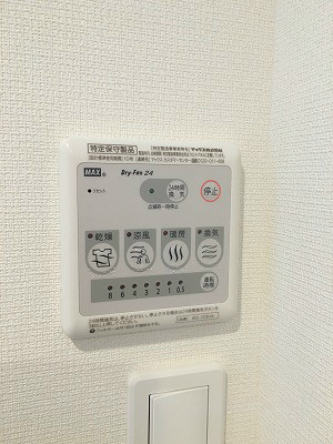 リブリ・櫻 その他6