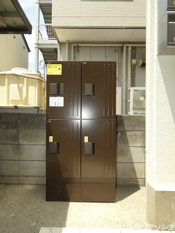 酒井ビル その他設備