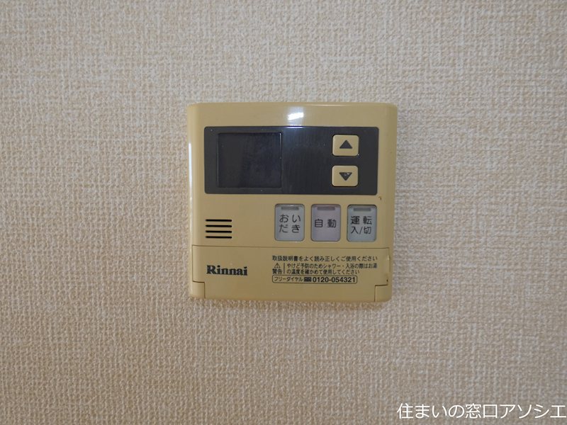 酒井ビル その他設備