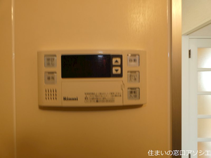 酒井ビル その他設備