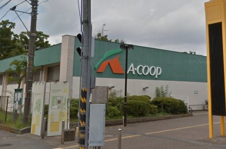 Aコープ 善行店 ベルグラース 周辺画像1