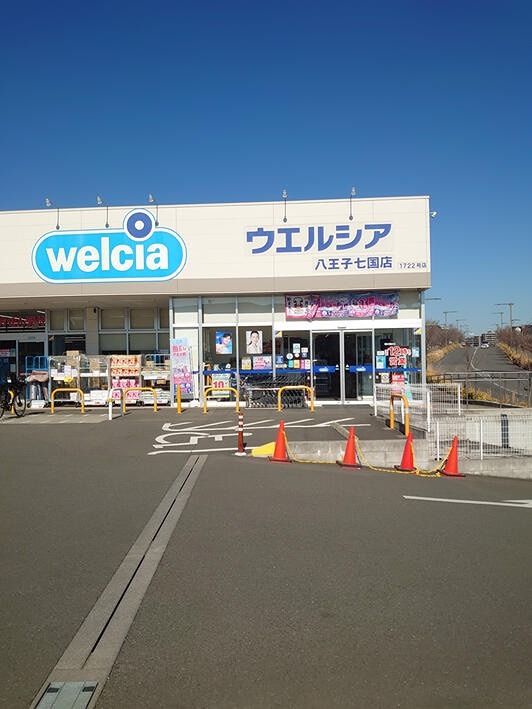 サニーフラット ドラッグストア