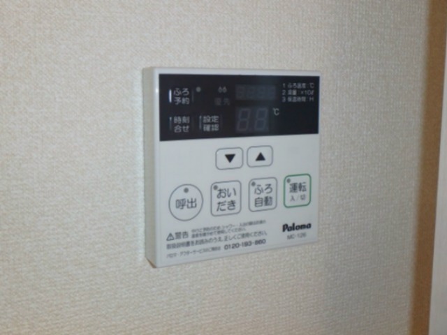 ソレイユ楠 その他17