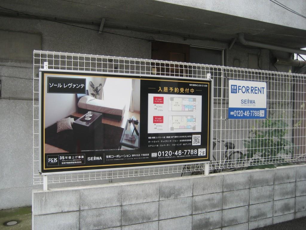 ソール レヴァンテ その他22