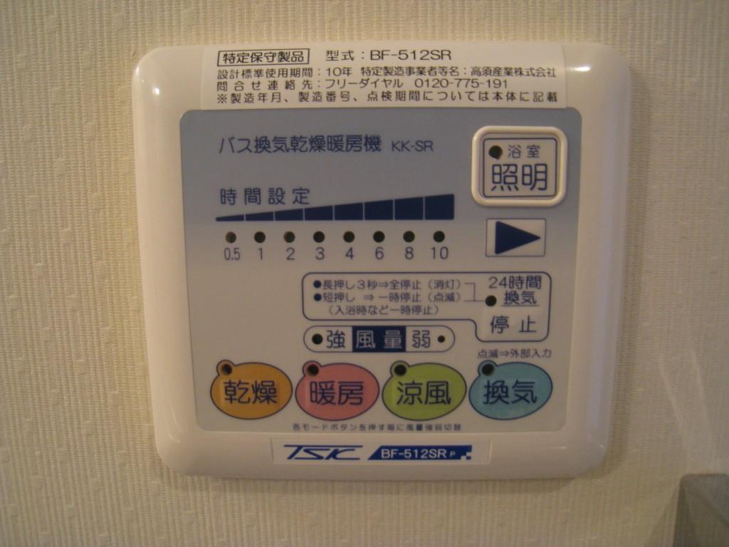 ソール レヴァンテ その他12
