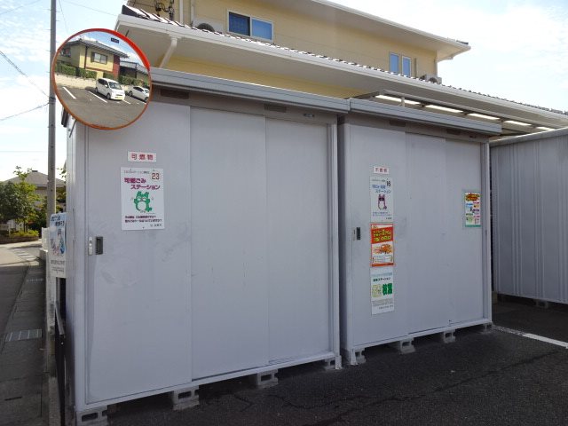 コーポひまわり その他共有部分