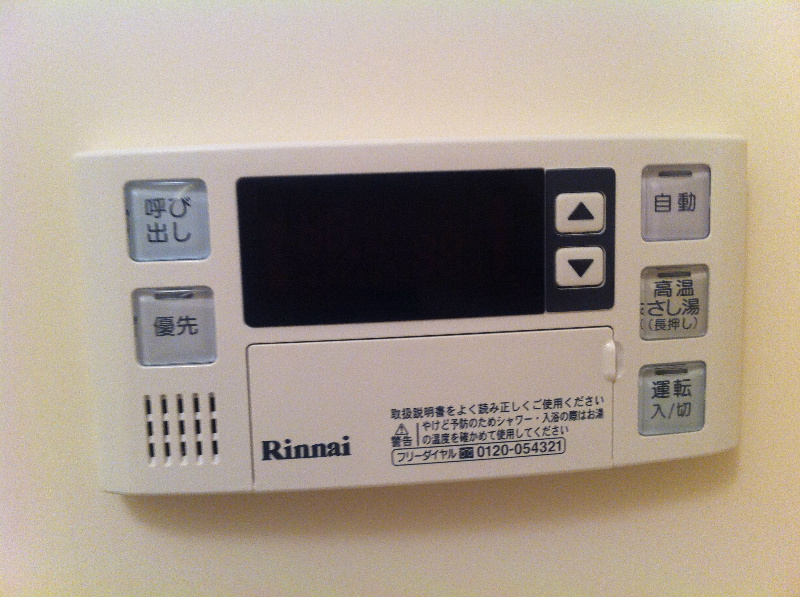 ｱｼﾞﾙ湘南 その他5