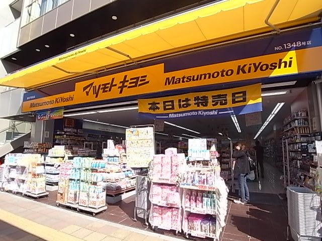 Ｇｌａｎｚ新松戸 周辺画像4