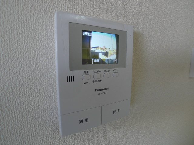 シャーメゾン水足A その他3