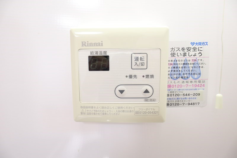 ツル菅原ハイツ その他17