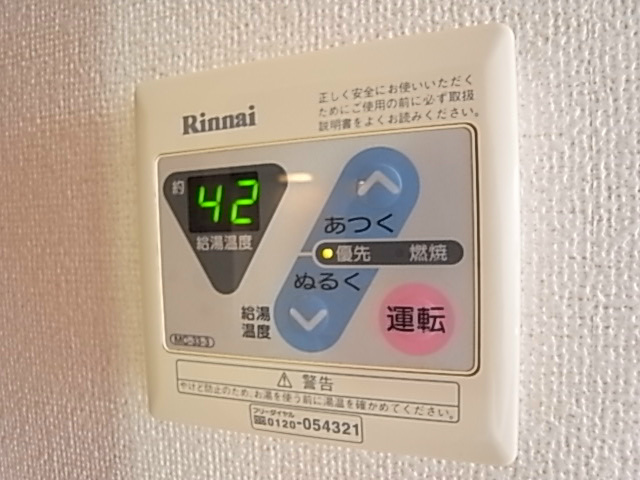 ブルースカイヒルズⅠ その他5