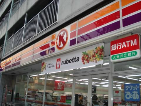 愛知県名古屋市千種区茶屋坂通１丁目 眺望