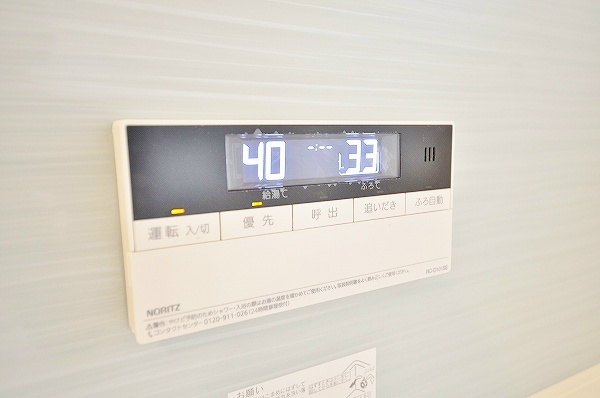 ヴィラウィステリア門司　B棟  その他8