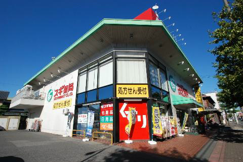 愛知県名古屋市守山区小幡中２丁目 眺望