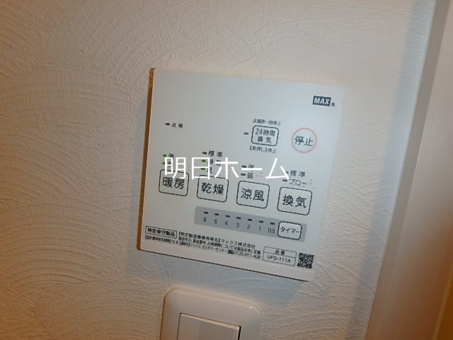 ラビングパレス東伏見 その他5
