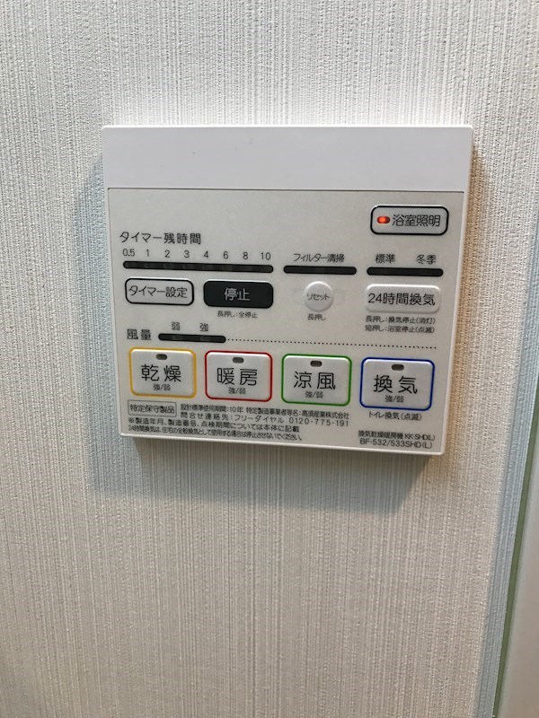 ペリドット長居公園 その他9