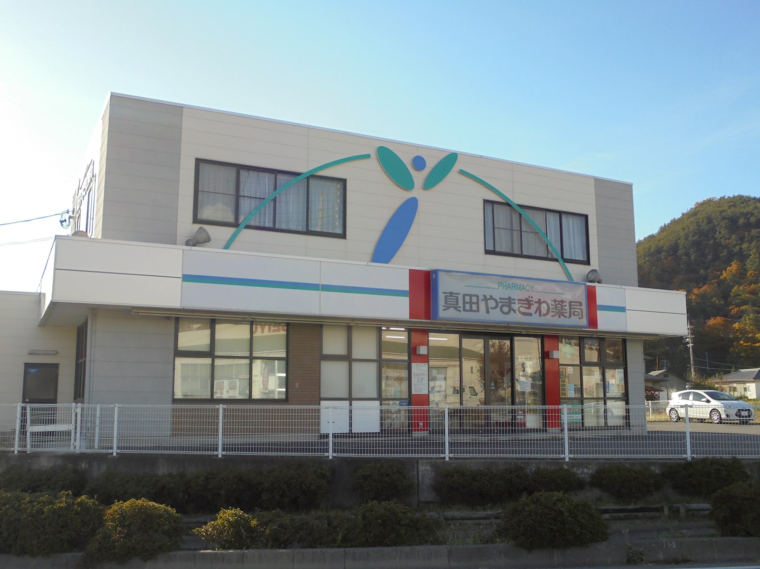 フレグランス　上野 ドラッグストア