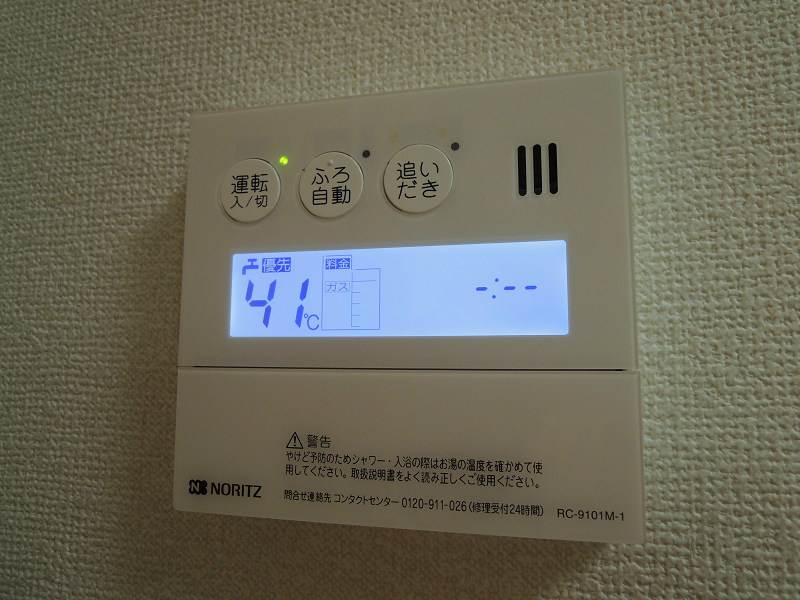 アンプルールフェール東花園 その他設備