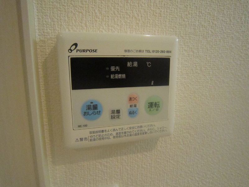 ソフィアエヌ湘南平塚  その他7