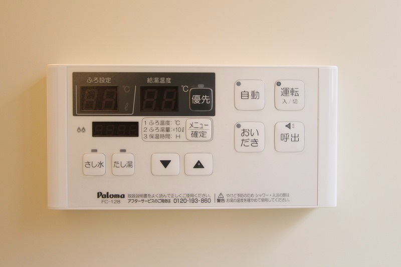 ハイツカローラ その他設備
