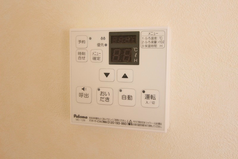 ハイツカローラ その他設備