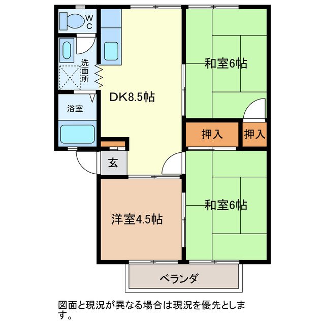 サンライフ雪窓Ｃ 間取り