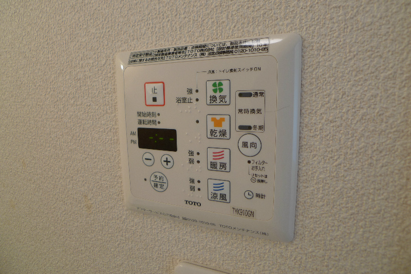 シャーメゾンクラヴィエ上中　A棟 その他11