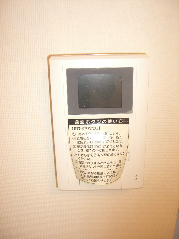 ベルウッド湘南 その他1