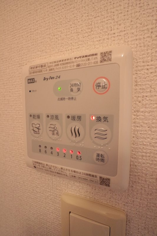 アライブフィールド　B棟  その他5