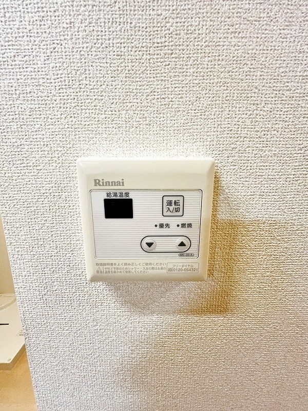 Ｌｕｎａ　Ｊｅｗｅｌ（ルナ・ジュエル） その他16