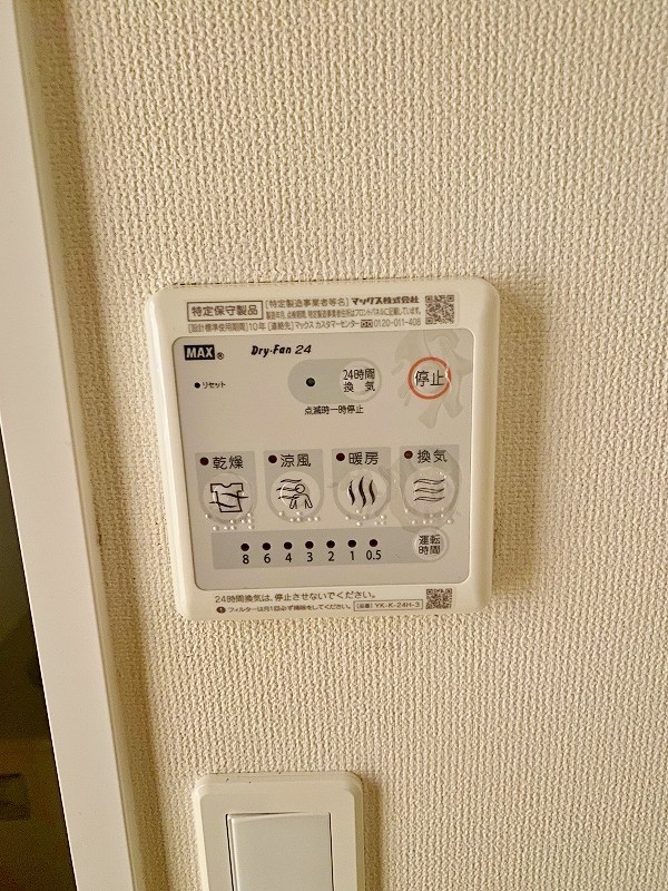 Ｌｕｎａ　Ｊｅｗｅｌ（ルナ・ジュエル） その他5